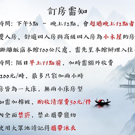 산커우 핫스프링 호텔 자오시 외부 사진